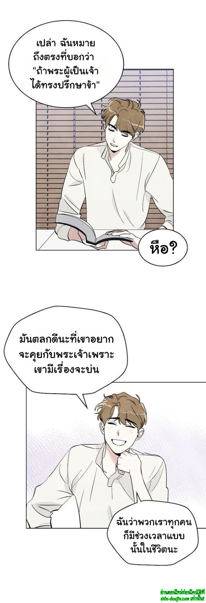 I want to go see the stars EP 5